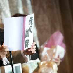 伊勢山ヒルズの写真36枚目