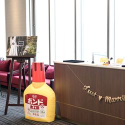 アヴァンセリアン大阪の写真3枚目