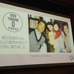 ルーキスの写真22枚目