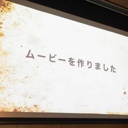 ルーキスの写真33枚目