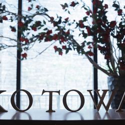 KOTOWA 京都 八坂の写真24枚目