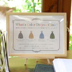 オランジュベールの写真19枚目