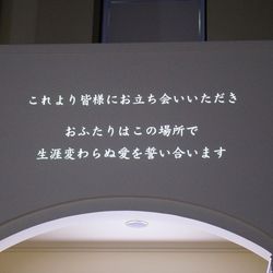 アニヴェルセル 福岡シェフズガーデンの写真30枚目