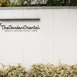 ザ・ガーデンオリエンタル大阪の写真5枚目