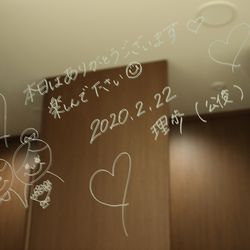 ラソールガーデン名古屋の写真13枚目