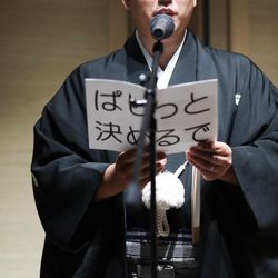 鶴見ノ森 迎賓館の写真20枚目