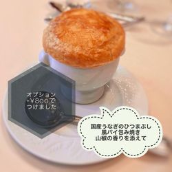 アートグレース ウエディング スクエアの写真6枚目