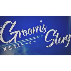 アーククラブ迎賓館 福山の写真10枚目