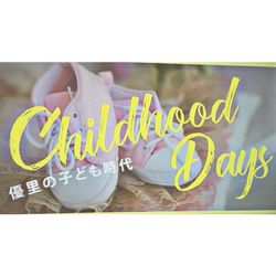 アーククラブ迎賓館 福山の写真19枚目