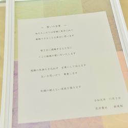 MIRAIE Weddingの写真13枚目