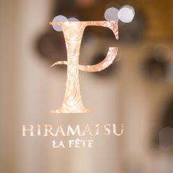 ラ・フェット ひらまつの写真20枚目