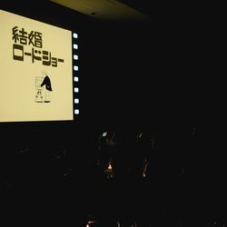 アンダーズ東京の写真11枚目