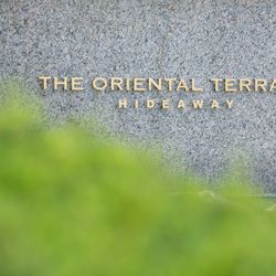 ジ・オリエンタルテラス ハイダウェイの写真29枚目