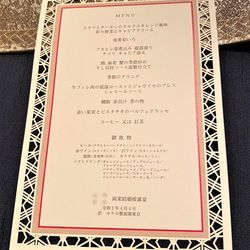 ホテル雅叙園東京の写真26枚目