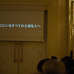 アーフェリーク迎賓館 博多の写真22枚目