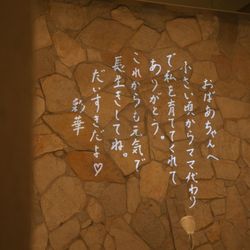 カノビアーノ 福岡の写真4枚目