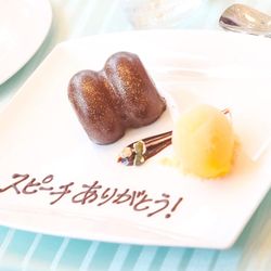 ララシャンス岡崎迎賓館の写真35枚目