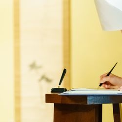 料亭河文の写真7枚目