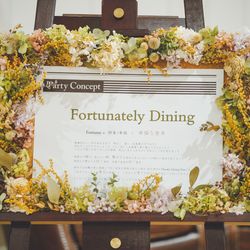 インスタイルウェディング京都の写真1枚目