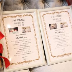 百花籠の写真4枚目