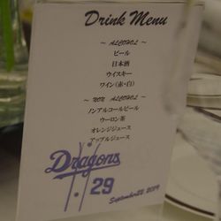 ル・グラン・ミラージュ ONE & ONLYの写真30枚目