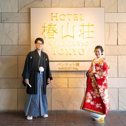 ホテル椿山荘東京の写真13枚目