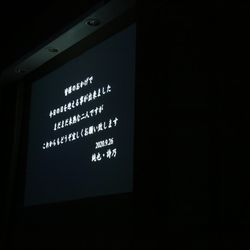 シェラトン・グランデ・トーキョーベイ・ホテルの写真14枚目