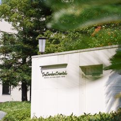 ザ・ガーデンオリエンタル大阪の写真1枚目