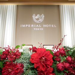 帝国ホテル 東京の写真21枚目