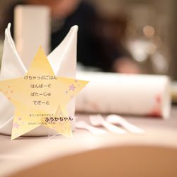 アートグレイス・ウエディングコースト 大阪の写真18枚目