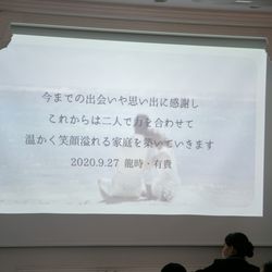 ウェディングスホテル・ベルクラシック東京の写真3枚目