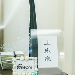 ウェディングスホテル・ベルクラシック東京の写真15枚目