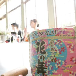 ザ ソウドウ 東山 京都の写真11枚目