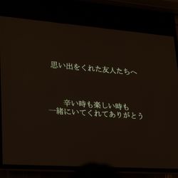 グラストニアの写真7枚目