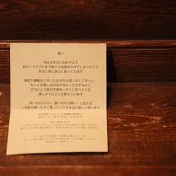 プリムローズガーデン　森と水の教会の写真15枚目