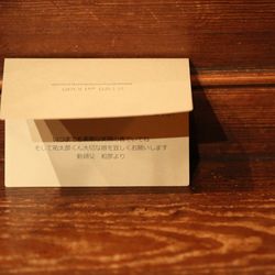 プリムローズガーデン　森と水の教会の写真21枚目