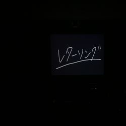 プリムローズガーデン　森と水の教会の写真7枚目