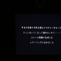 プリムローズガーデン　森と水の教会の写真22枚目