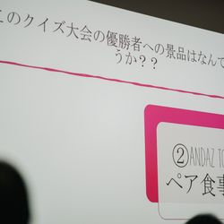 アンダーズ東京の写真11枚目