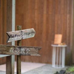 鶴見ノ森 迎賓館の写真14枚目