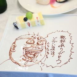 オランジュベールの写真32枚目