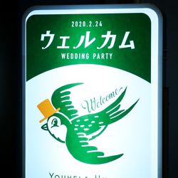 ホテル雅叙園東京の写真6枚目