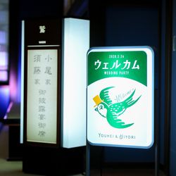 ホテル雅叙園東京の写真9枚目