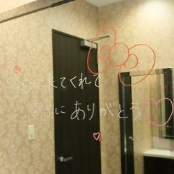 ラグナヴェール東京の写真17枚目