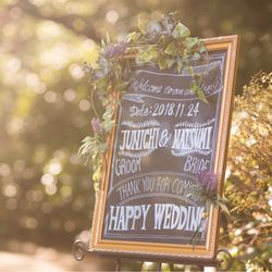 鶴見ノ森 迎賓館の写真18枚目