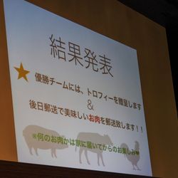 ザ・ピーク プレミアムテラスの写真8枚目