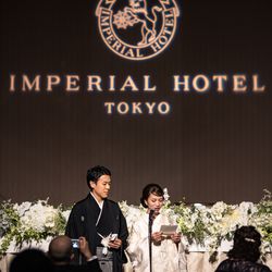 帝国ホテル 東京の写真1枚目