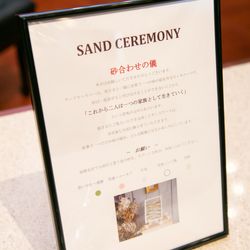 パーク ハイアット 東京の写真19枚目