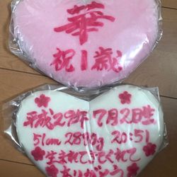 アニエス郡山の写真8枚目