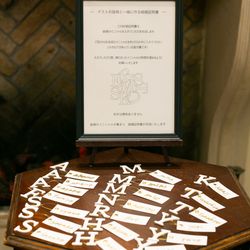 アニバーサリー アン 恵比寿の写真12枚目